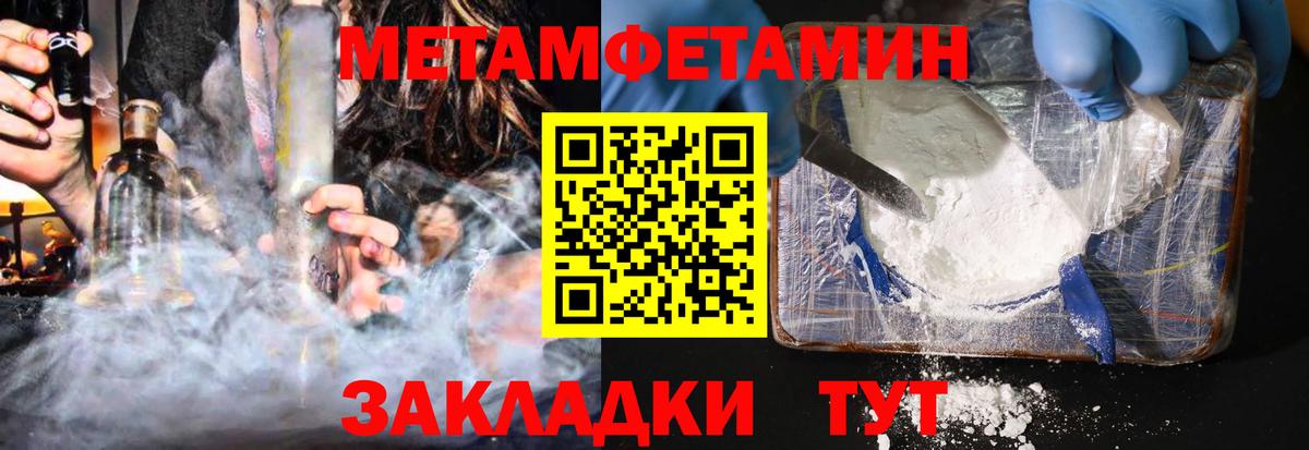 Amphetamine Розовый Асино