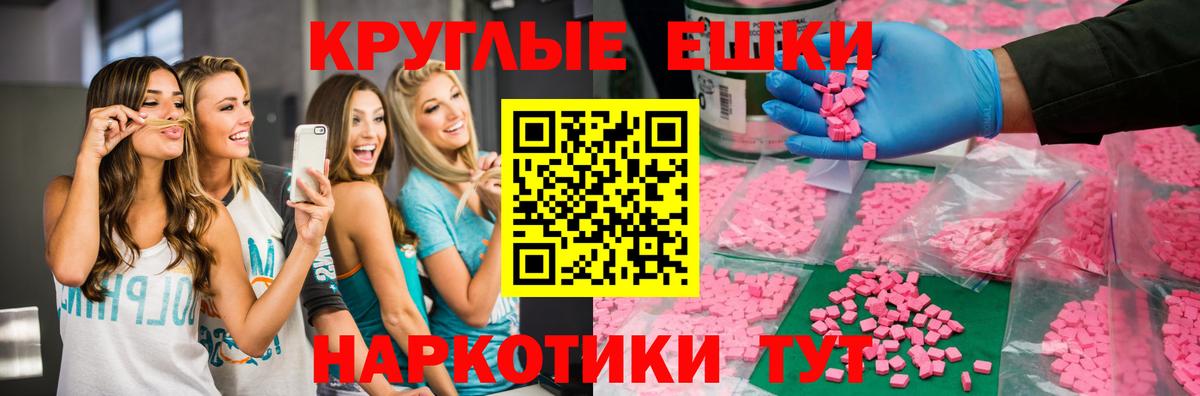 Ecstasy louis Vuitton  Экстази TESLA  Асино  Экстази  Вход с VPN 