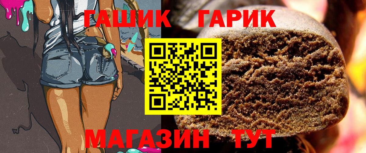 ГАШ Изолятор Асино