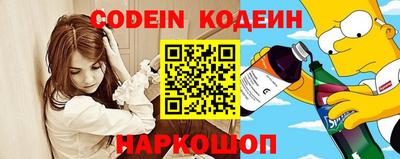 COCAINE Михайловка
