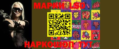 марки lsd Мирный