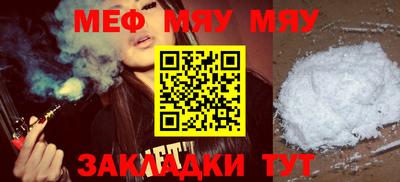COCAINE Михайловка