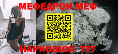 прущие крисы Магадан