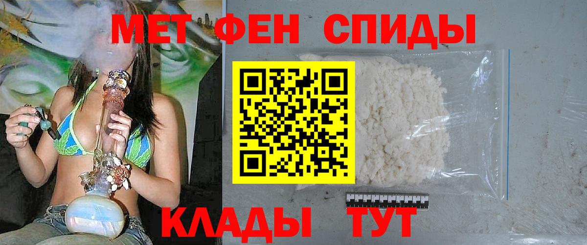 Первитин винт  Первитин винт  Вход с VPN  Асино 