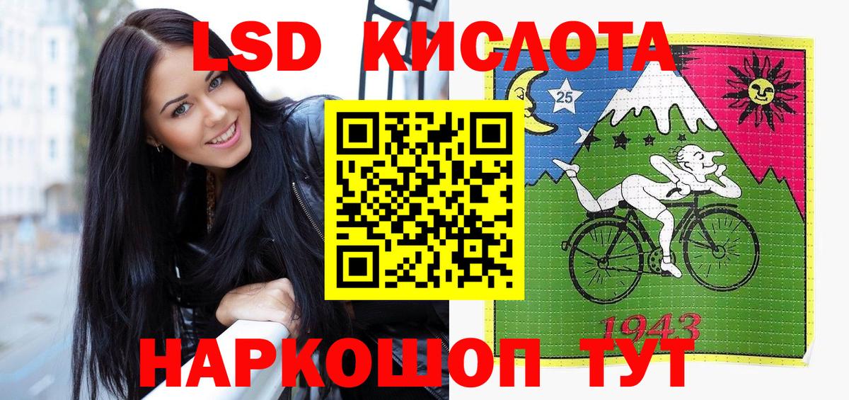 Асино  Марки N-bome 1,8мг  Вход с VPN  Марки N-bome 1,8мг 